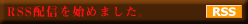 RSSzMn߂܂