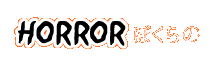 HORROR